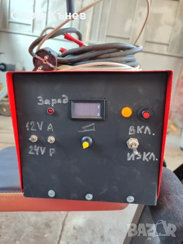 Професионално зарядно устройство 