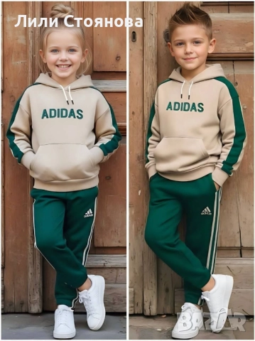 ДЕТСКИ ВАТИРАНИ СПОРТНИ ЕКИПИ, снимка 2 - Детски комплекти - 52099935