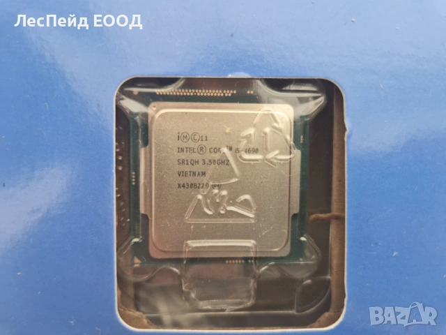 Intel I5-4690 3.50GHZ 6MB 84W