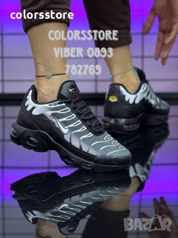 Мъжки маратонки Nike/BR213