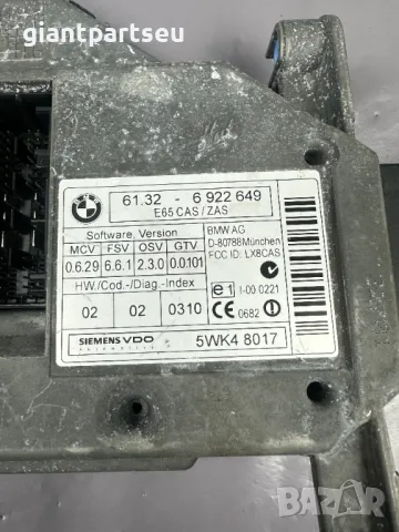 Гълтач Контактен Ключ за БМВ BMW E65 E66 6922649, снимка 2 - Части - 49534695