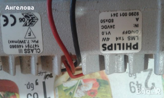 Светлина, снимка 2 - Аксесоари и консумативи - 30150540