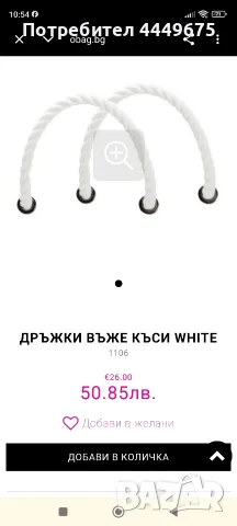 НОВА чанта „Obag mini, снимка 10 - Чанти - 55797998
