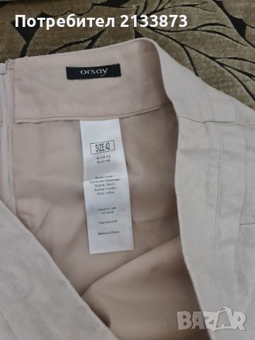 Дамска пола, снимка 2 - Поли - 40487528