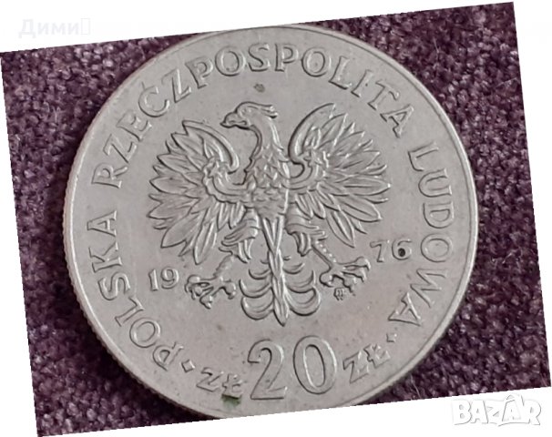 20 злоти 1976 Полша