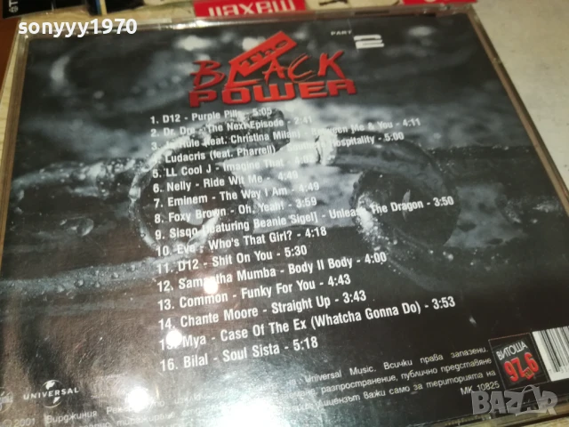 THE BLACK POWER CD 2406251011, снимка 5 - CD дискове - 50778195
