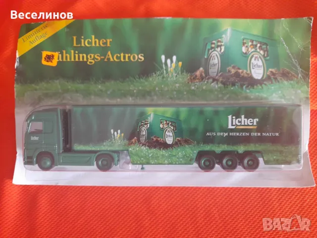 Лот немски колекционерски камиончета , снимка 7 - Колекции - 47521643