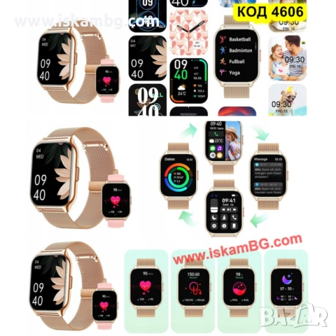 Дамски смарт часовник TechONE Wand Pro – Златен, 2 каишки - КОД 4606, снимка 13 - Дамски - 51966031