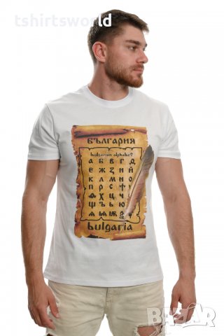 Нова мъжка тениска с дигитален печат България - Азбука в бял цвят, снимка 6 - Тениски - 37663134