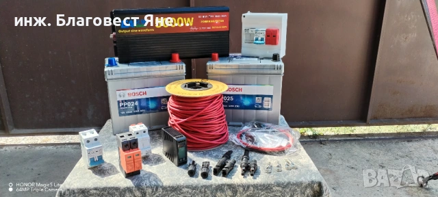 Инвертор 5000 W пълна синусоида+2 бр акумулатори х 100 ач и мн. други ТОП предложения