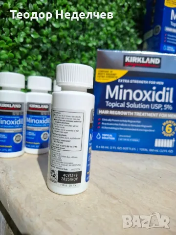 Kirkland Minoxidil 5%. Миноксидил. За коса и брада.Оригинален продукт., снимка 5 - Продукти за коса - 32753814