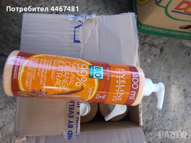 Козметика на едро и дребно, снимка 6 - Козметика за тяло - 50409250