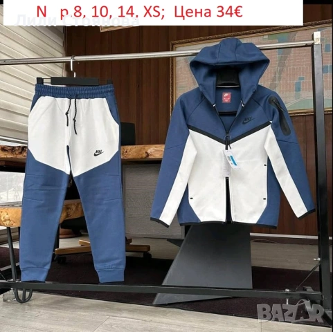 ДЕТСКИ СПОРТНИ ЕКИПИ ЗА МОМЧЕТА, снимка 2 - Детски анцузи и суичери - 53909051