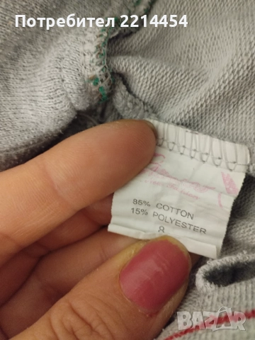 Спортен екип детски, снимка 3 - Детски анцузи и суичери - 52113457