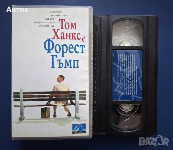 Видеокасета VHS Форест Гъмп / Том Ханкс, снимка 2 - Други жанрове - 56518390