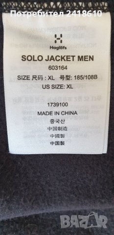Haglofs SOLO Jacket Stetch Full Zip Mens Size XL НОВО! ОРИГИНАЛ! Мъжки полар!, снимка 4 - Спортни дрехи, екипи - 38459692