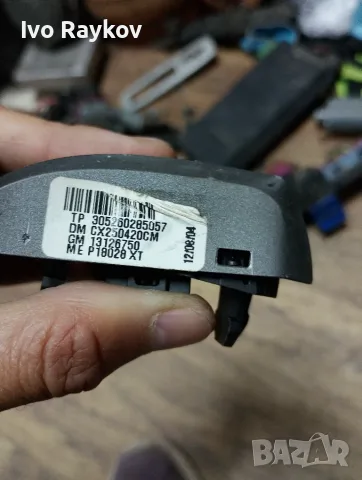 Бутон волан Opel Astra H (A04) , 13126750, снимка 5 - Части - 56060136