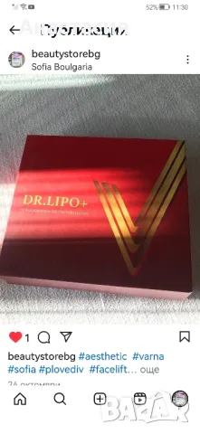 Мезотерапии всякакви видове, снимка 2 - Козметика за лице - 47847650