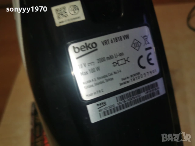 BEKO CYCLONIC 18V 1101260900LCHERY1, снимка 12 - Прахосмукачки - 53059874