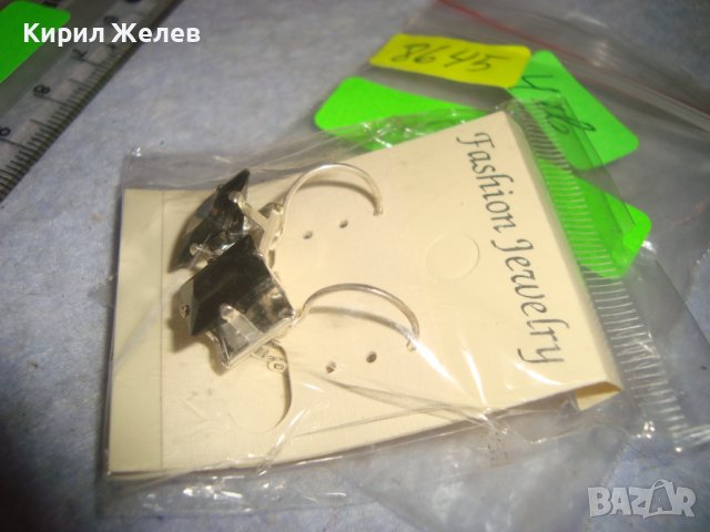 ПОСРЕБРЕНИ КРАСИВИ СТИЛНИ ФАСЕТИРАНИ АРТ МОДНИ ОБЕЦИ - НОВИ 8645