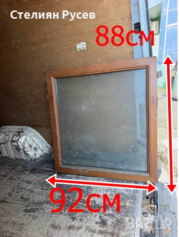 140911  ПВЦ PVC дограма прозорец 92 /88 см 70 евро   смр -цвят златен дъб  - НЕ отваряем , със стъкл