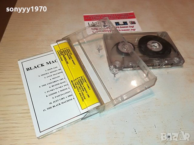 BLACK MACHINE-КАСЕТА 0505222030, снимка 13 - Аудио касети - 36671476