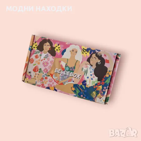 BELLEBOX Пълен комплект с маркова козметика 
