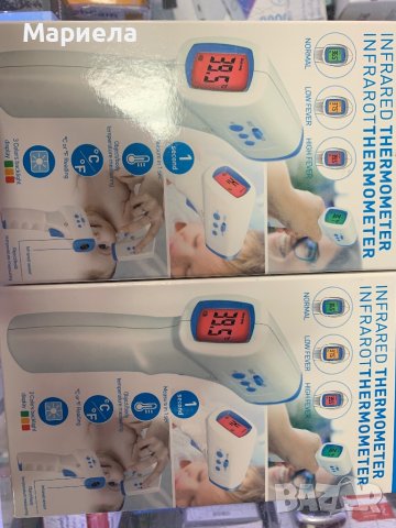 Grundig Безконтактен Термометър / Инфрачервен термометър със сертификат, снимка 8 - Други стоки за дома - 44488821