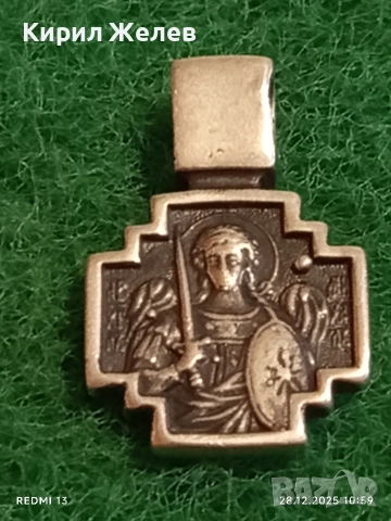 Сребърна висулка с изображение на Свети Константин равен на Апостолите 19230, снимка 4 - Колиета, медальони, синджири - 52917947