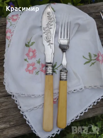 посребрени вилица и ножче за риба или масло 10 лв за брой