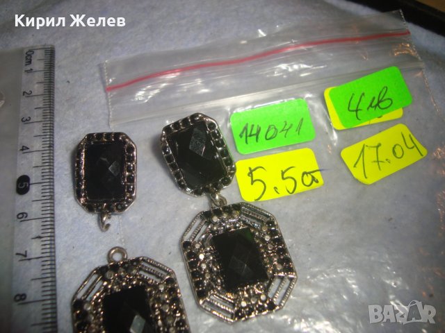 СРЕБРИСТИ ФАСЕТИРАНИ ВИНТИДЖ АРТ - ДИЗАЙН СТАРИ ОБЕЦИ 14041, снимка 2 - Обеци - 36592200