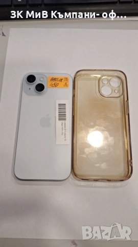 Iphone 15 128gb 100% 05894-25, снимка 2 - Apple iPhone - 53047371