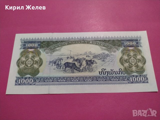 Банкнота-16440, снимка 3 - Нумизматика и бонистика - 30577036