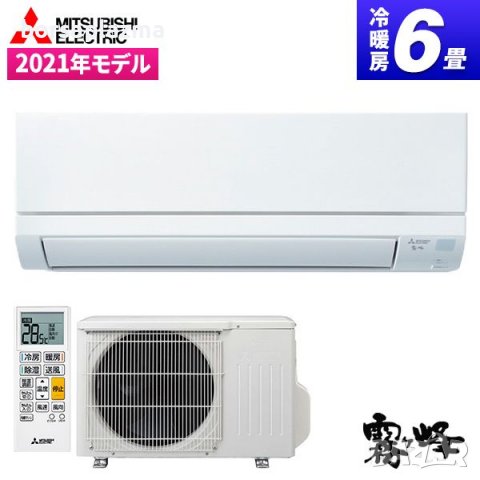 Японски Климатик MITSUBISHI MSZ-GV2221-W Ново поколение хиперинвертор, BTU 6000, А+++, Нов 10-15 м², снимка 1 - Климатици - 37460442
