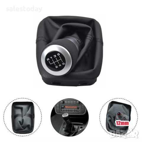 Топка за скоростен лост с маншон за Seat Alhambra - 6 скорост