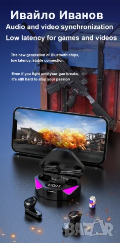 Геймърски блутут слушалки TWS + RGB Led, снимка 3 - Безжични слушалки - 50704299