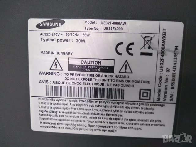 Телевизор 32" SAMSUNG UE32F4000AW, снимка 6 - Телевизори - 56091641