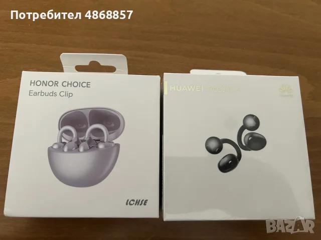 HUAWEI FreeClip 2 + подарък HONOR CHOICE Earbuds Clip 