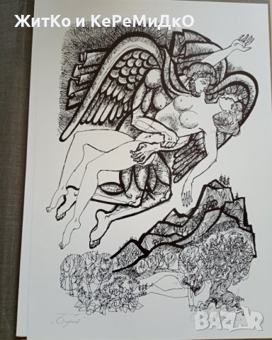 Легенди и истини за древна Тракия - 24 графични композиции от Ангел Ангелов - Колекционерско издание, снимка 5 - Други - 42777352