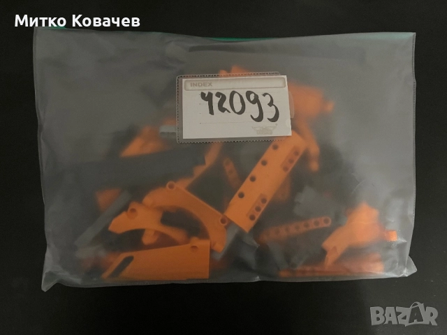 LEGO Technic Chevrolet Corvette – рядък и изчерпан модел, снимка 7 - Конструктори - 52013685