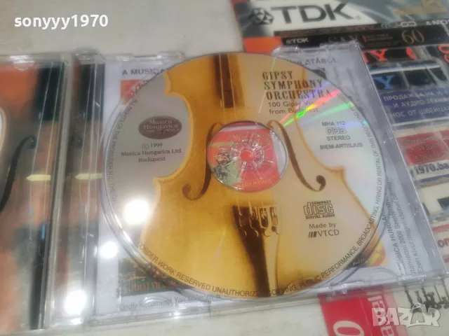 GIPSY SYMPHONY ORCHESTRA CD FROM BUDAPEST 3008261513H2E7R, снимка 5 - CD дискове - 55876206