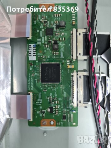 Smart Full HD LED телевизор Philips 42PFS7509/12 , със счупен дисплей., снимка 5 - Телевизори - 31604882