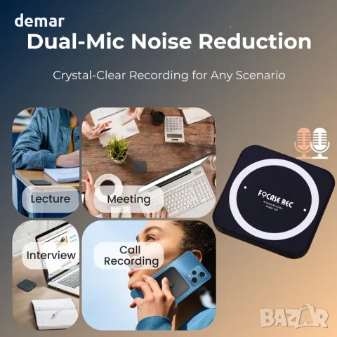 Диктофон с изкуствен интелект, приложение с глас към текст и обобщение, 64 GB памет, черен, снимка 2 - Други - 49676834