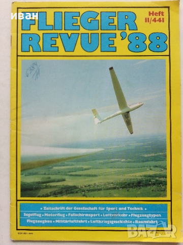 Антикварни Немски списания за авиация "Flieger revue", снимка 2 - Списания и комикси - 36501366