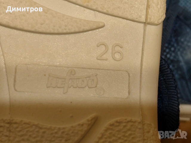 Детски пантофи Befado, снимка 4 - Детски пантофи - 53056933