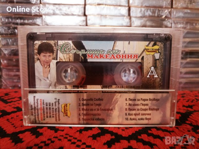 Николай Христов и Оркестър Родолюбие - Огърлица от Македония, снимка 2 - Аудио касети - 34212315