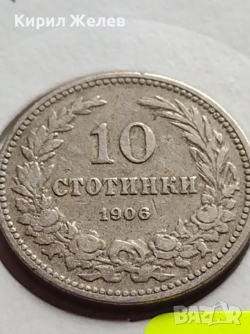 МОНЕТА 10 стотинки 1906г. КНЯЖЕСТВО БЪЛГАРИЯ СТАРА РЯДКА ЗА КОЛЕКЦИОНЕРИ 35887, снимка 2 - Нумизматика и бонистика - 39612147