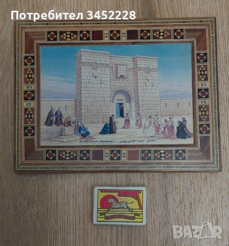 Сувенир от Дамаск за ценители , снимка 6 - Декорация за дома - 54323819