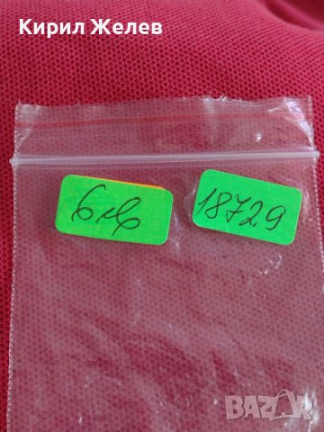 Монета 50 лева 1940г. Царство България Борис трети за колекционери 18729, снимка 9 - Нумизматика и бонистика - 37655350