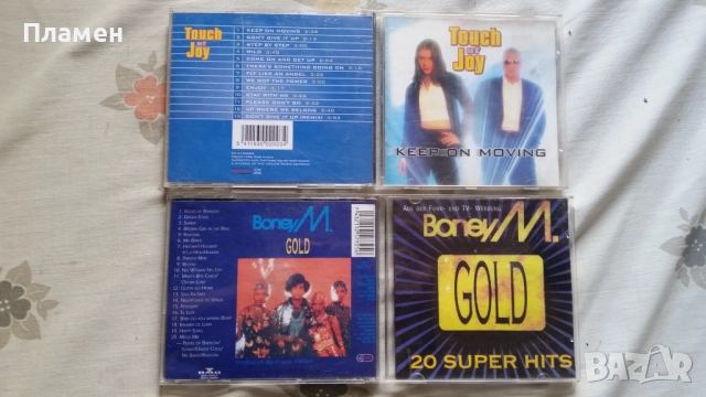 Дискове с музика  , снимка 10 - CD дискове - 51713307